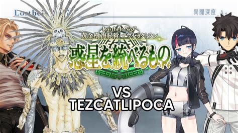 Fgo Jap Lostbelt Vs Tezcatlipoca Final Youtube