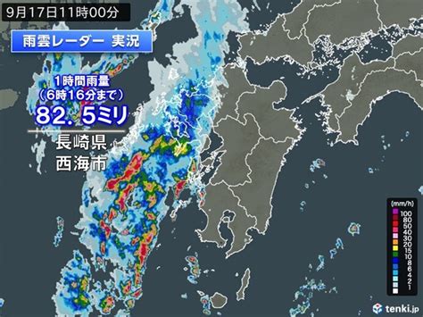 九州北部 ライン状の活発な雨雲 長崎県で猛烈な雨 今夜まで土砂災害に厳重警戒（2023年9月17日）｜biglobeニュース