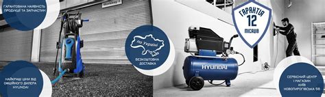 Автотовари HYUNDAI | Купити | Офіційний дилер