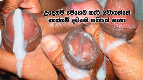 Udenma Mehema Keri Yawagaththe Naththm Dawasama Hoda Feeling Ekak Naha Gay Porn XHamster
