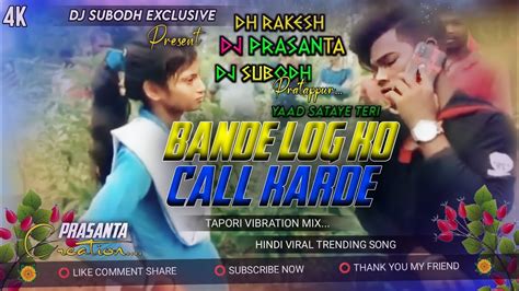 Mujhko Yaad Sataye Teri Hindi Old Song Tapori Vibration Mix Dj Prasanta