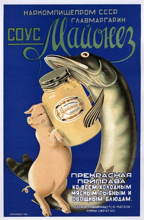 Soviet Visuals On Twitter RT Sovietvisuals Mayonnaise Sauce