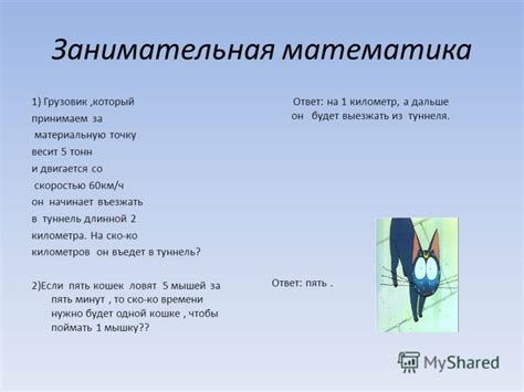 Рабочая Программа 21 Век 1 Класс - timeinstrukciya