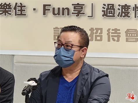 「樂住·fun 享」過渡屋超額三倍申請 吳秋北冀租戶「無縫銜接」上公屋 港聞 點新聞