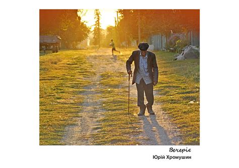 Фото 9х12, художня фотографія