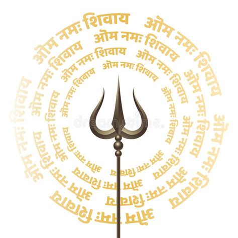 Maha Shivratri Wishes Card With Letter Om Namah Shivaye And Trishul