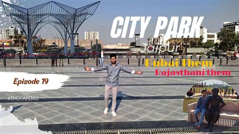 City Park Jaipur City Park Mansarovar City Park Mansarovar Jaipur