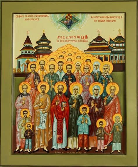 Orthodox Christianity Then And Now The Feast Of The Chinese Martyrs Of