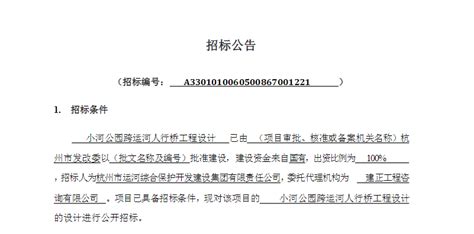 利好！杭州将开发33个轨交tod 艮北新城将新增一所国际化医院地块新浪财经新浪网