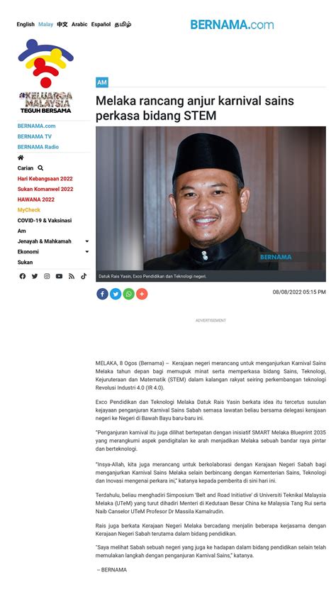 UTeM In Newspapers 2022 AUGUST 26 Bernama Melaka Rancang Anjur