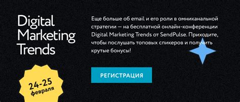 Подпись в электронном письме как инструмент маркетинга | SendPulse