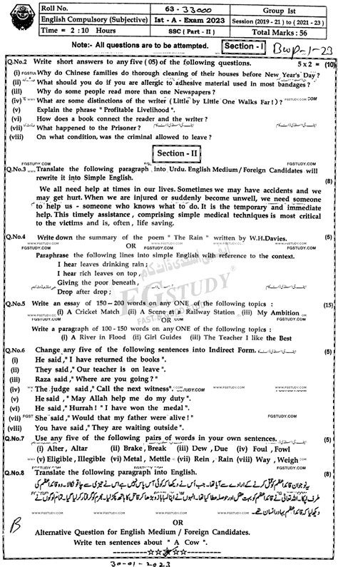 10th Class English Past Paper 2023 Bahawalpur Board Group 1 Subjective