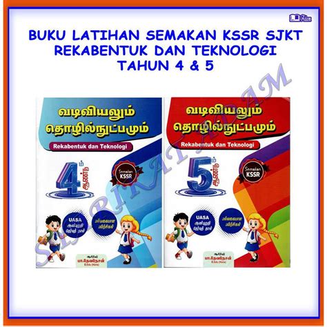 [adm] Buku Latihan Semakan Kssr Sjkt Rekabentuk Dan Teknologi Tahun 4