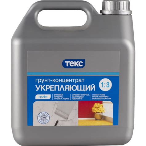 Грунтовка ТЕКС Профи Укрепляющая (концентрат; 2.5 кг) 20013 - выгодная ...