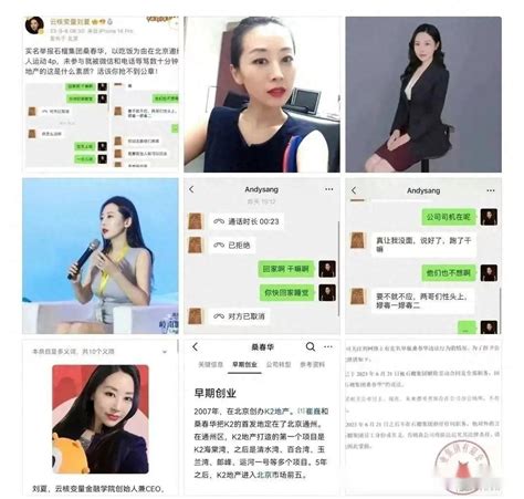 美女董事长“4p”事件后，石榴集团老总下跪道歉！ 知乎