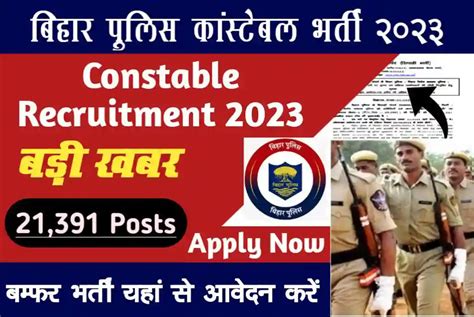 Bihar Police Constable Bharati Till July For Vacancy