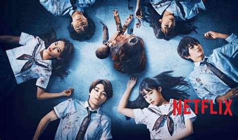 Re member en Netflix de qué trata la sangrienta película japonesa