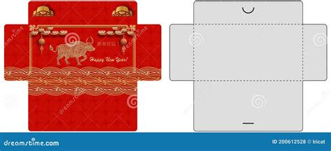 Chinese New Year Red Envelopes Template