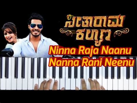 Ninna Raja Naanu Nanna Rani Neenu Song On Piano Seetha Ramakalyana