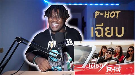 P Hot Ft Way G Dreamhigh Reaction By The Black Kid Thai Rap Song Youtube