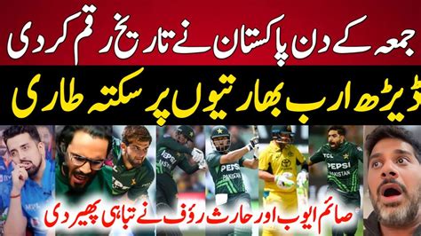 Indian Media Reaction Pakistan Beat Aus By 9 Wkts Pak Vs Aus 2nd ODi