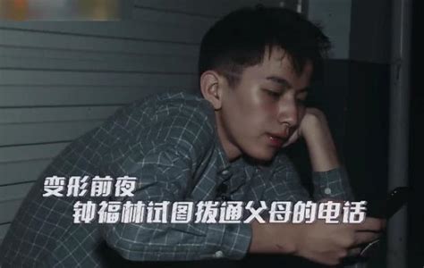 《變形計》頭一位自費上節目的少年，了解上節目原因後，讓人心疼 每日頭條