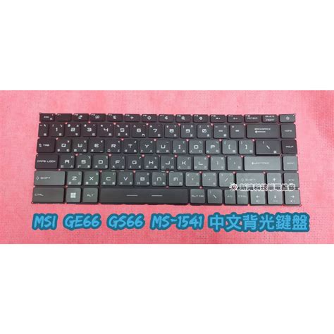 Msi Ge Raider Ms Gs Gp