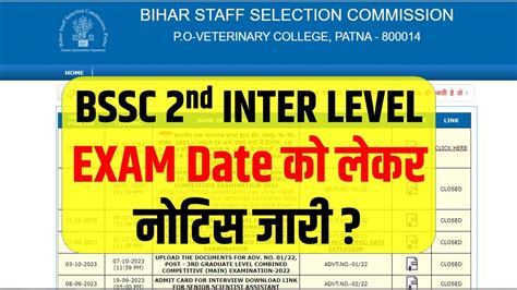 Bihar Ssc Exam Date 2024 Bssc 2nd Inter Level Exam Date Latest News