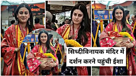 Bigg Boss Fame Isha Malviya Spotted Siddhivinayak Temple For Ganpati