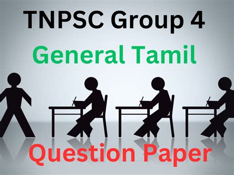 TNPSC Group 4 General Tamil Question Paper TRB EXAM