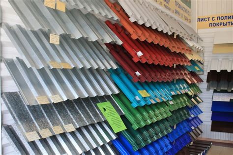 Продажа Профлиста В Магазинах — Moi-magaz.ru