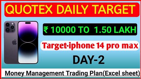 DAY 2 HOW TO EARN 2000 RUPEES PER DAY QUOTEX LIVE TRADING YouTube