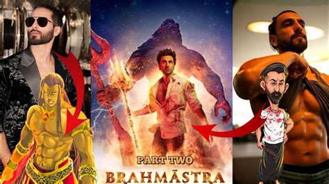 Ranveer Singh As Dev In Brahmastra Shahid Kapoor As Ashwatthama