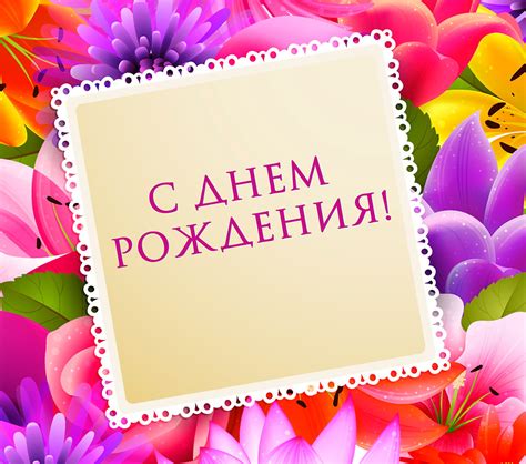 Именинники, с Днем Рождения!: erofotos — LiveJournal