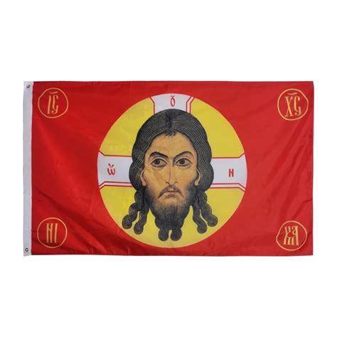 Banner Of The Savior Flag