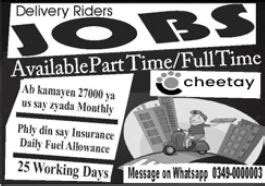 Delivery Riders Jobs 2021 In Lahore 2024 Job Advertisement Pakistan