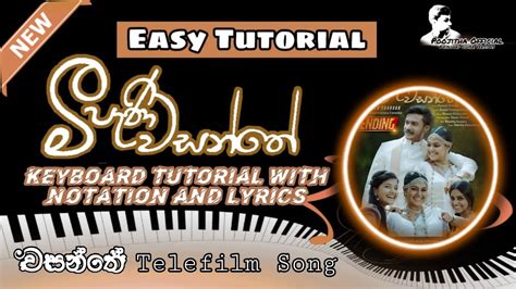 Mee Pani Wasanthe මී පැණි වසන්තේ Raveen Tharuka Keyboard Tutorial