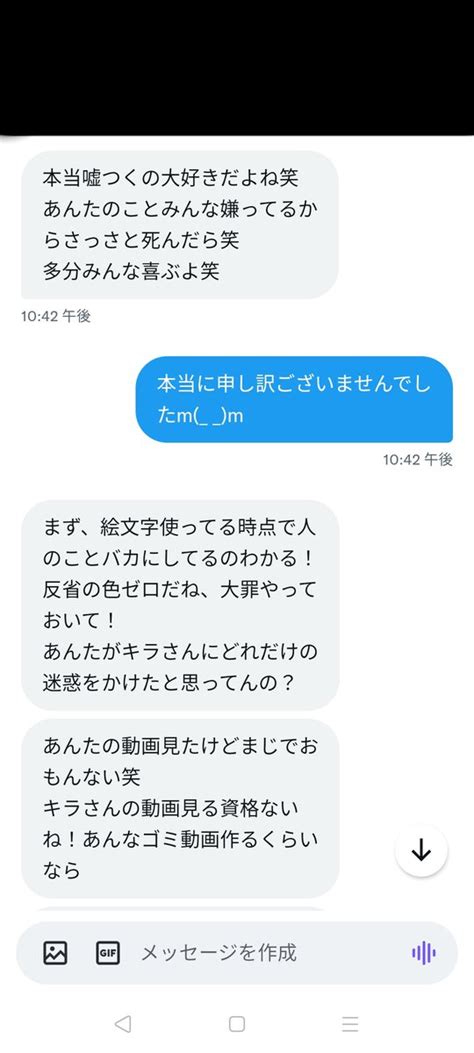 夢影ツイッター On Twitter やっぱり…twitterやめようかな…