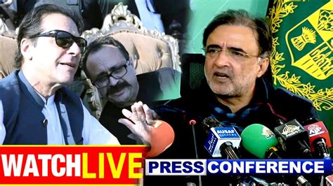 Live Press Conference Of Qamar Ul Zaman Kaira Advisor To Prime