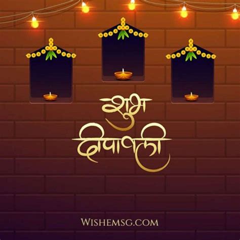 200+Happy Diwali Wishes For Friends - Wishemsg.Com