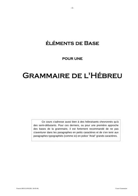 PDF Grammaire de l Hébreu storage canalblog comstorage canalblog