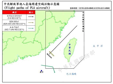 偵獲12架次共機 3架次越中線及擾西南空域 新聞 Rti 中央廣播電臺