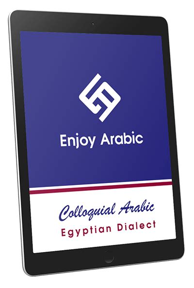 Egyptian Dialect - Enjoy Arabic