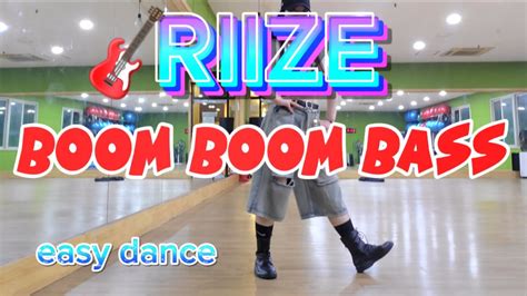 Riize라이즈 Boom Boom Bass붐붐베이스🎸easy Dance많이쉽게다이어트댄스붐붐베이스🎵 Youtube