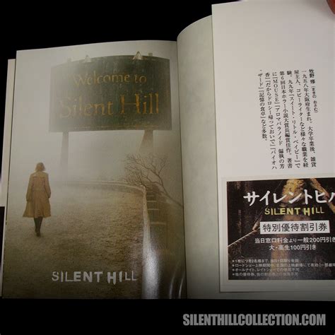 Silent Hill Movie: The Novel - Nightmarish Dream