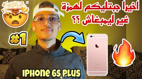 Iphone S Plus Youtube