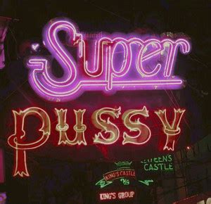 Pussy Playlist By Lauren Spotify