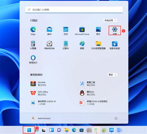 Win11如何关闭自动更新 Win11关闭自动更新的方法 攀升知识库