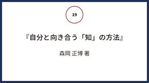 哲学と倫理学に入門するブックガイド どの本を読めばいいのか、わかる。哲学と倫理学の基礎知識が身につく