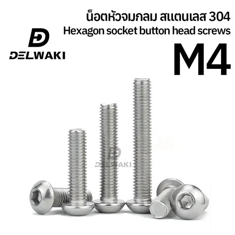 M4 Round Socket Head Nut Screw Stainless Steel 304 Mill Thread Coarse